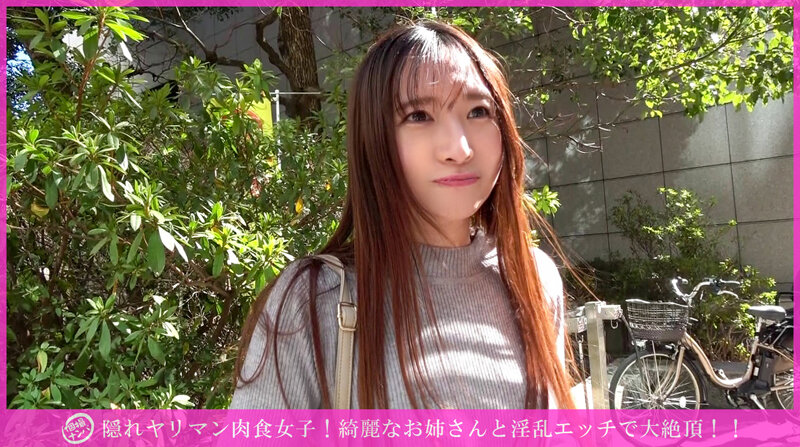 作品HNHU-164发布，封面及作品信息！