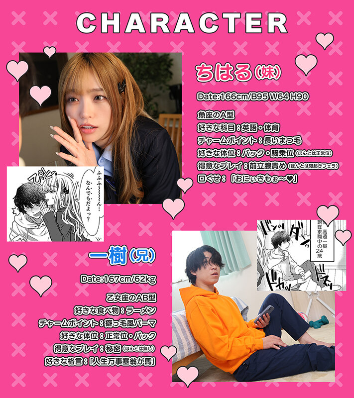 椿りか（椿莉香）作品EBON-002发布，封面及作品信息！封面