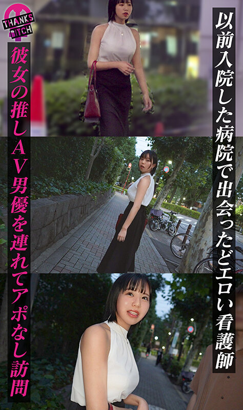 藤子みお（藤子未央）作品MAAN-1046发布，封面及作品信息！