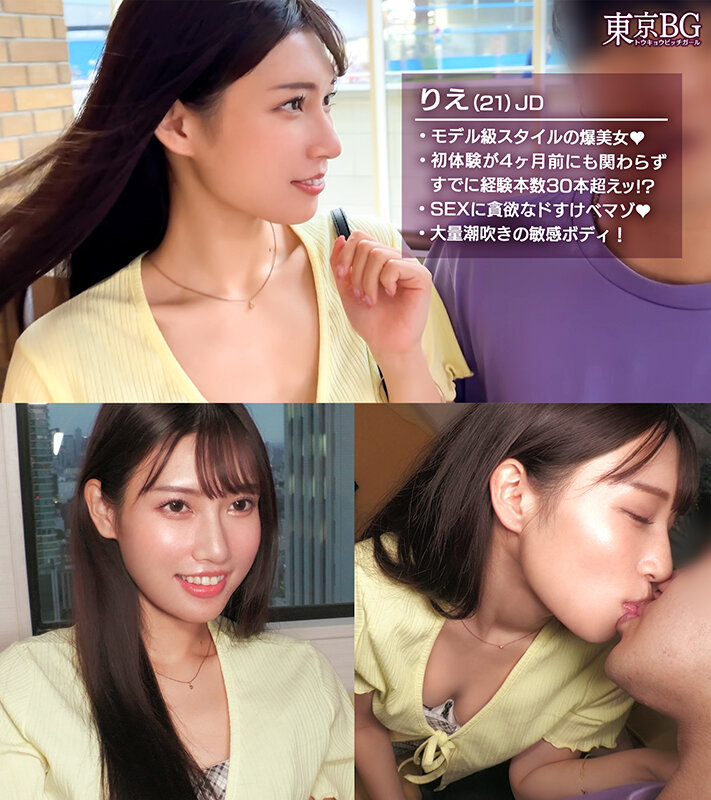 宮城りえ（宫城理惠）作品MAAN-1054发布，封面及作品信息！