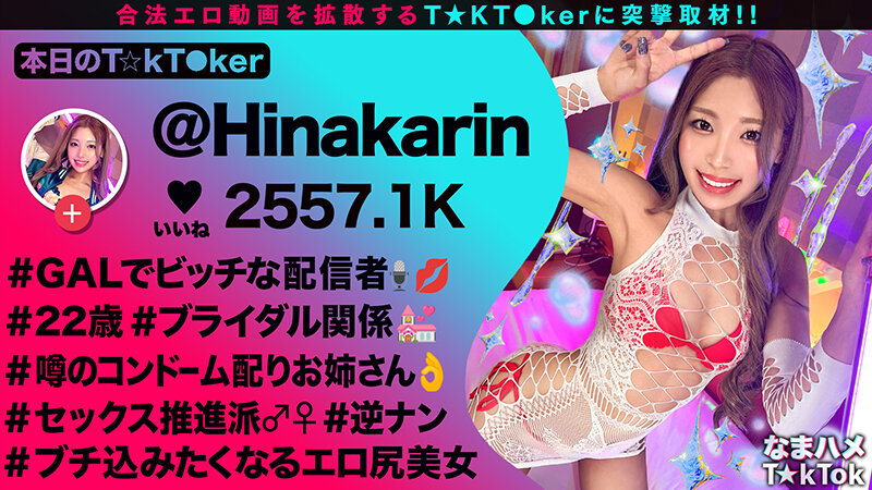 柚木ひなた（柚木日向）作品MAAN-1055发布，封面及作品信息！