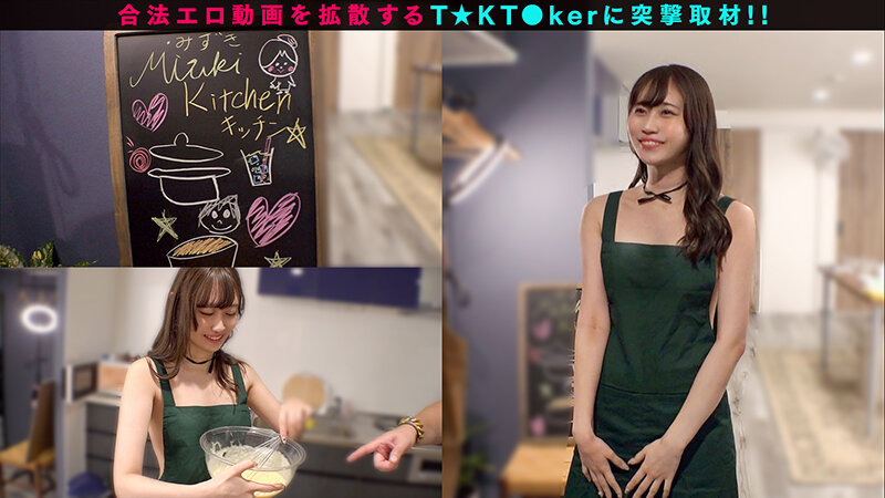 有馬みずき（有马美月）作品MAAN-1059发布，封面及作品信息！