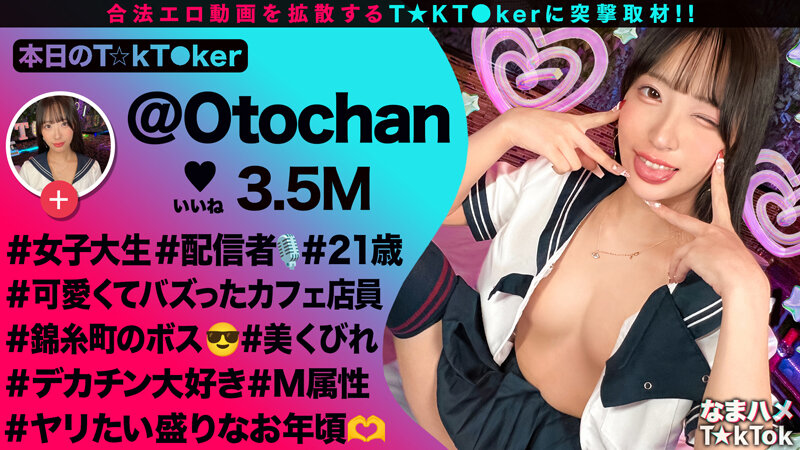 池上乙葉（池上乙叶）作品MAAN-1067发布，封面及作品信息！