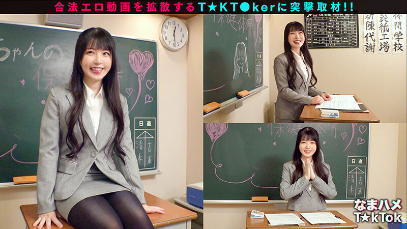 真白ふわり（真白风羽里）作品MAAN-1081发布，封面及作品信息！