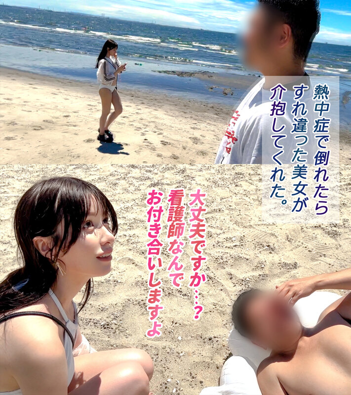 桃咲ノア（桃咲乃亚）作品MAAN-1083发布，封面及作品信息！