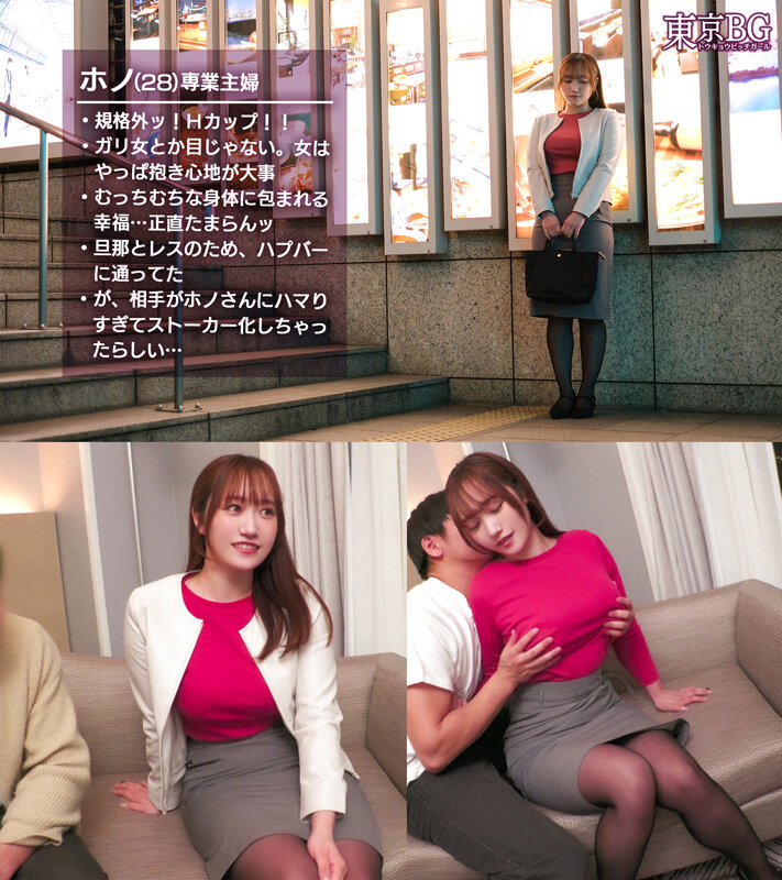 わか菜ほの（若菜穗乃）作品MAAN-1086发布，封面及作品信息！