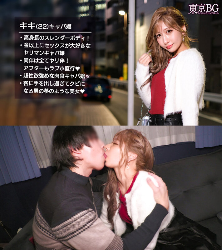 椎名キキ（椎名希希）作品MAAN-1090发布，封面及作品信息！