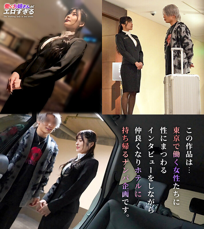 似鳥日菜（似鸟日菜）作品MAAN-1096发布，封面及作品信息！