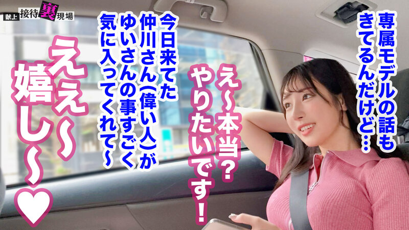 小野坂ゆいか（小野坂唯香）作品MAAN-1105发布，封面及作品信息！