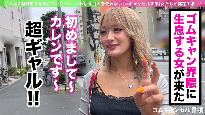 綾波れん（绫波莲）作品MAAN-1113发布，封面及作品信息！