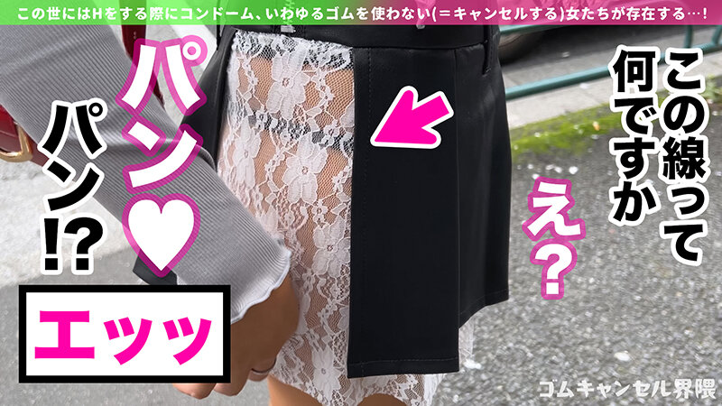 綾波れん（绫波莲）作品MAAN-1113发布，封面及作品信息！