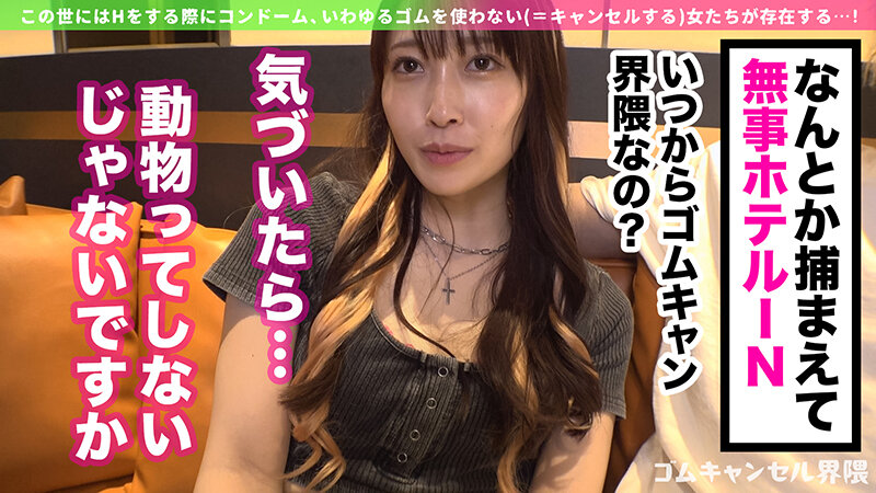 天然美月作品MAAN-1123发布，封面及作品信息！