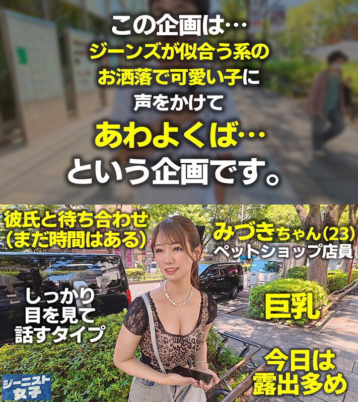 蒼乃美月（苍乃美月）作品MAAN-1130发布，封面及作品信息！