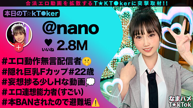 作品MGTD-054发布，封面及作品信息！