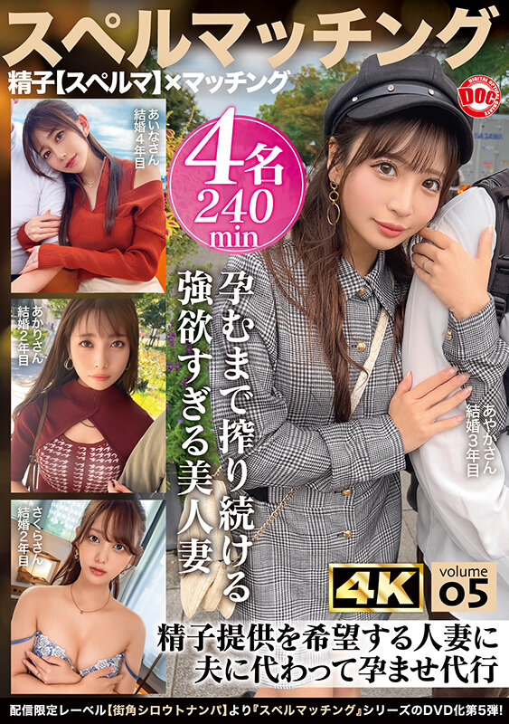 作品MGTD-055发布，封面及作品信息！