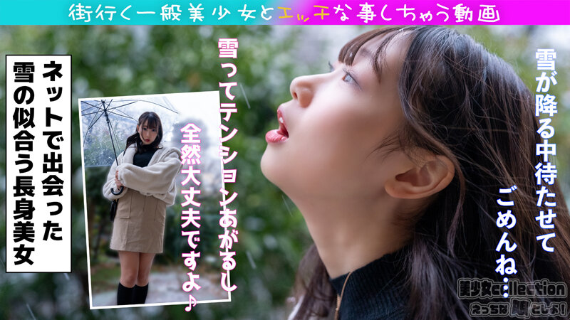 作品EMS-019发布，封面及作品信息！