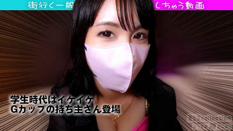 作品EMS-023发布，封面及作品信息！