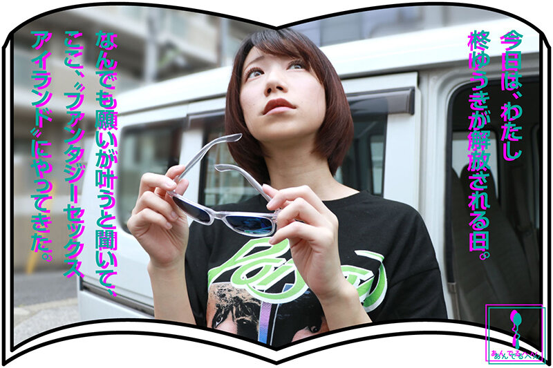 柊ゆうき（柊优希）作品ADHN-003发布，封面及作品信息！封面