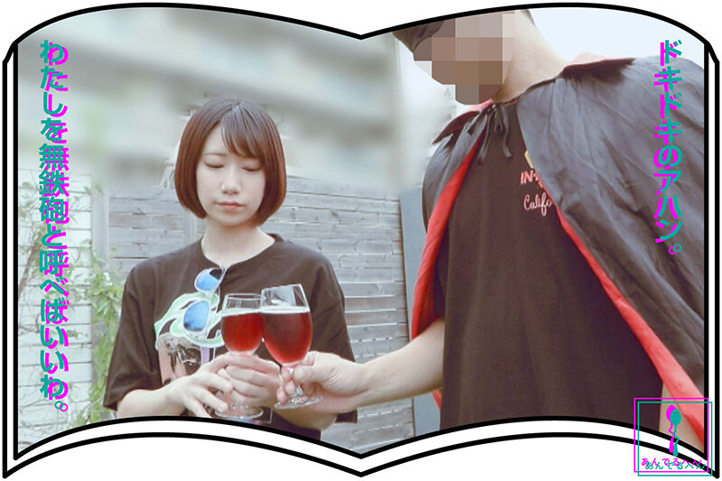 柊ゆうき（柊优希）作品ADHN-003发布，封面及作品信息！