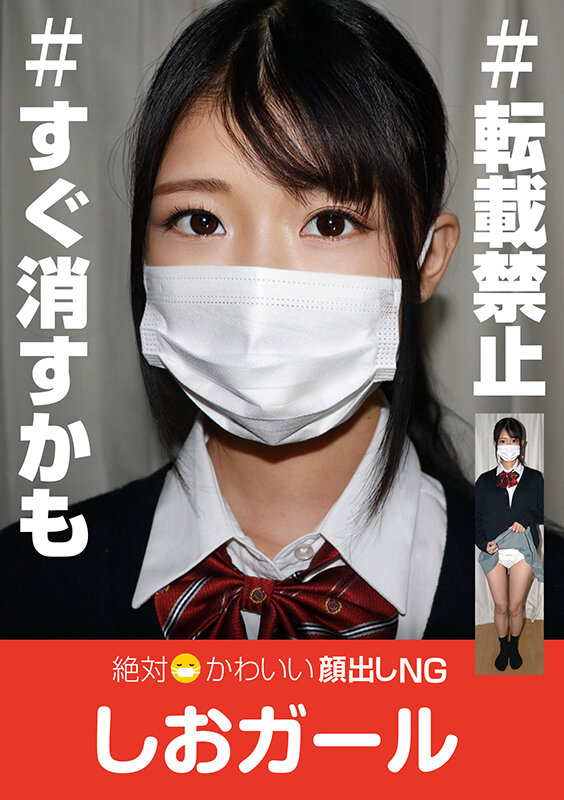 作品ADHN-009发布，封面及作品信息！