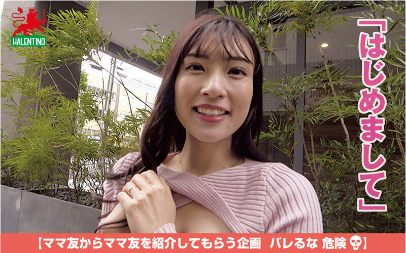 作品HALE-061发布，封面及作品信息！封面