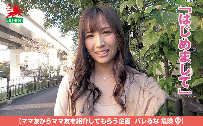 作品HALE-062发布，封面及作品信息！