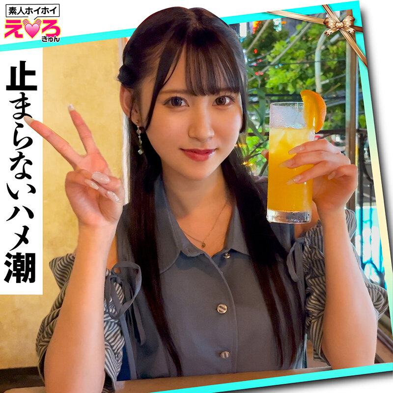 作品HERK-018发布，封面及作品信息！