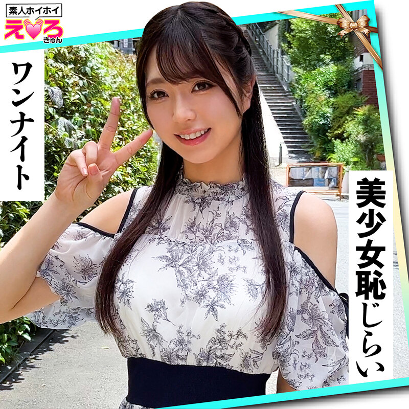 作品HERK-018发布，封面及作品信息！