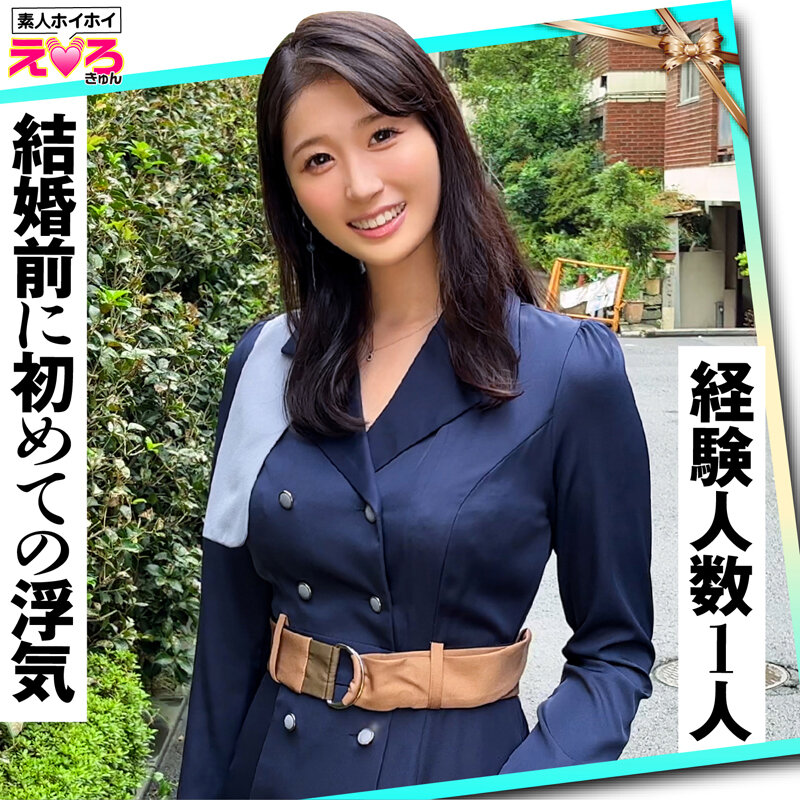 作品HERK-021发布，封面及作品信息！