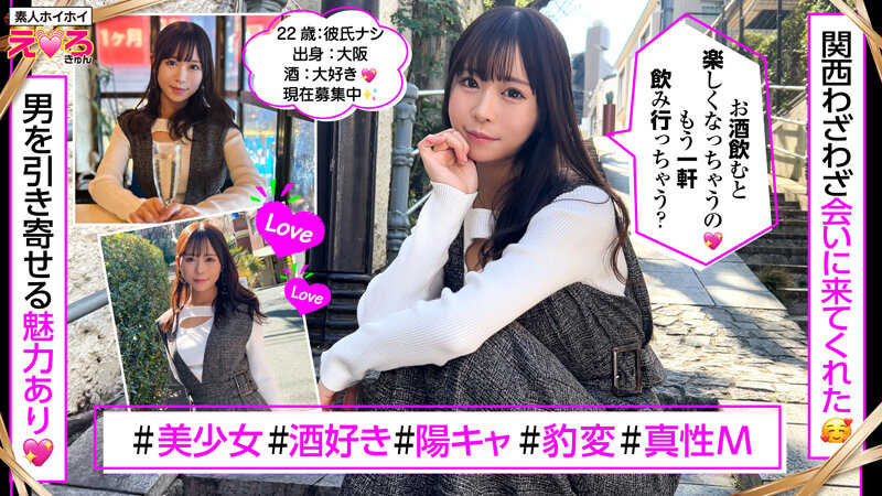 作品HERK-021发布，封面及作品信息！