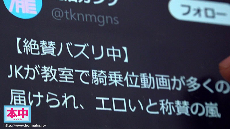 鈴の家りん（铃之家铃）作品HMN-685发布，封面及作品信息！