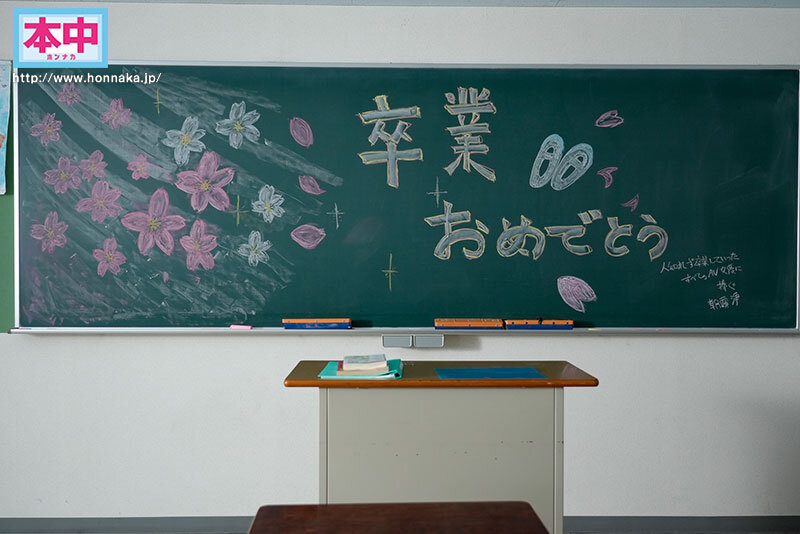 前乃菜々（前乃菜菜）作品HMN-710发布，封面及作品信息！