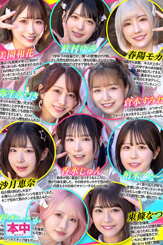 作品HNVR-158发布，封面及作品信息！