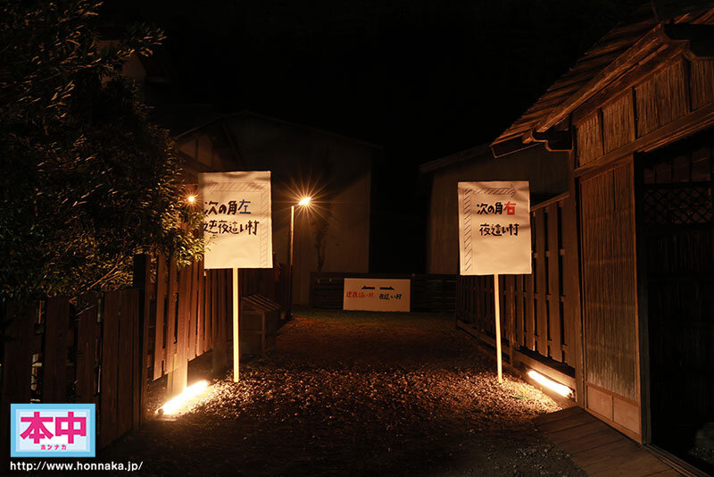 作品HNVR-159发布，封面及作品信息！