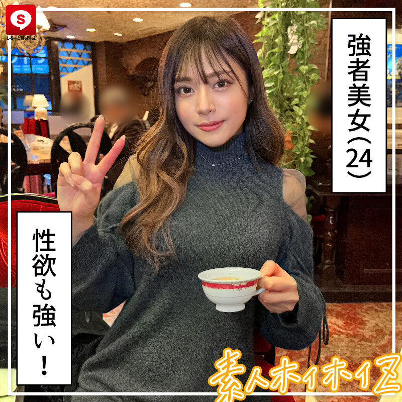 作品HOIZ-147发布，封面及作品信息！