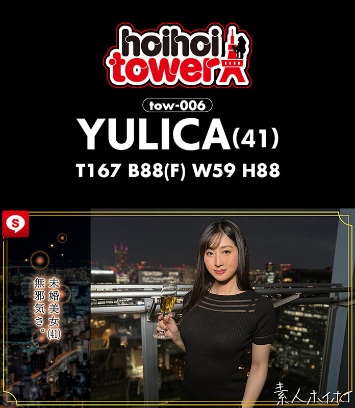 作品HOIZ-151发布，封面及作品信息！