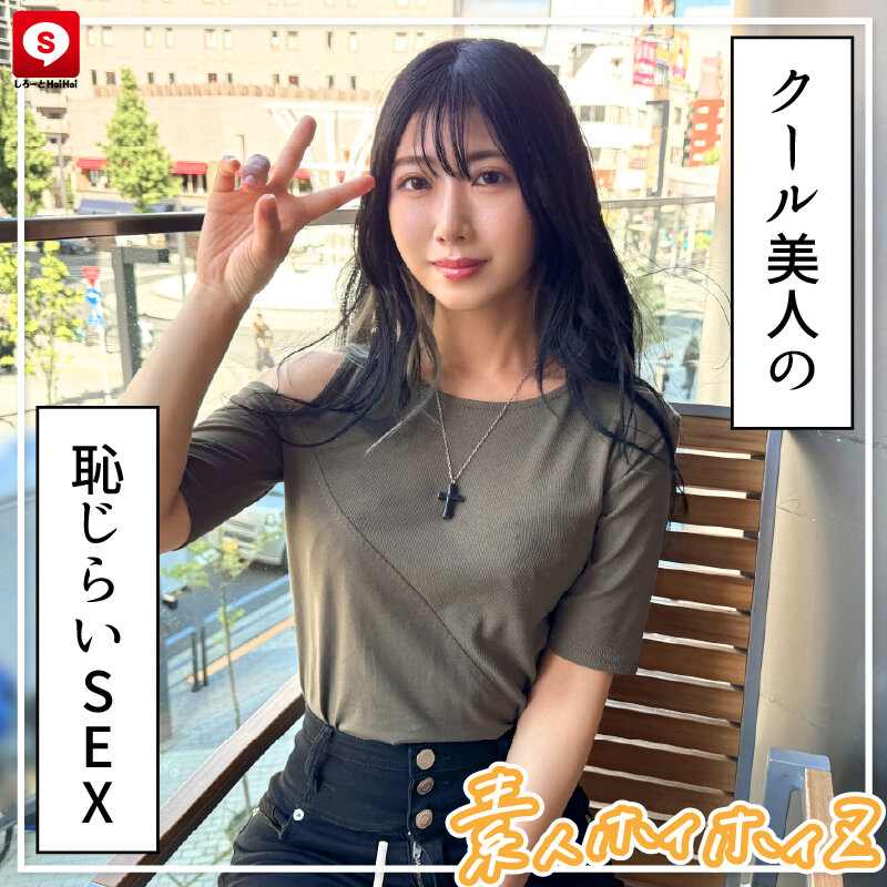 作品HOIZ-153发布，封面及作品信息！