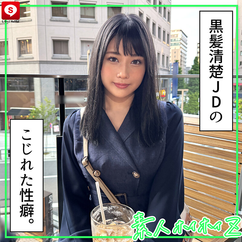 作品HOIZ-154发布，封面及作品信息！