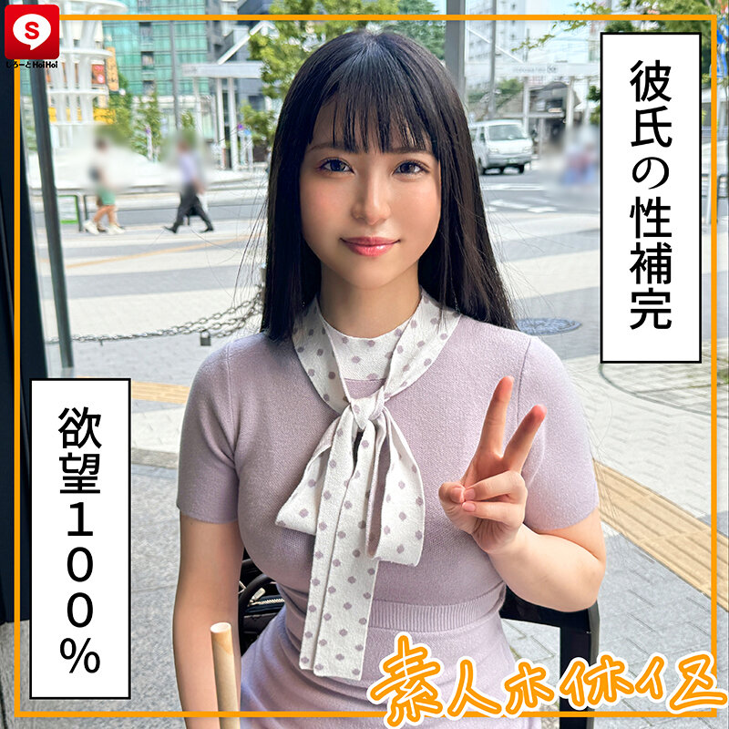 作品HOIZ-154发布，封面及作品信息！