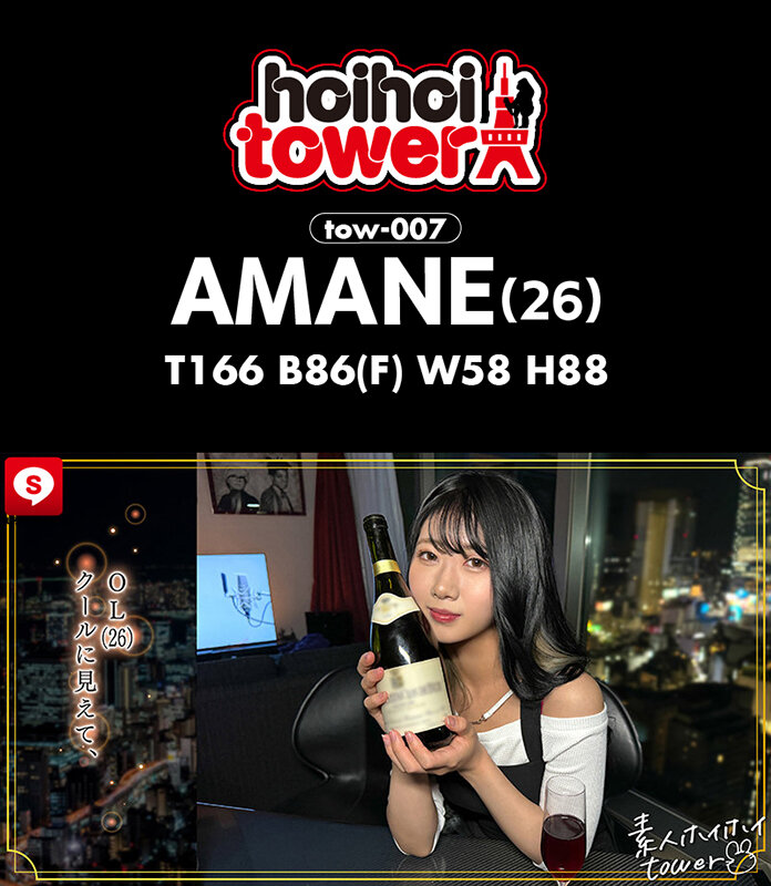 作品HOIZ-155发布，封面及作品信息！