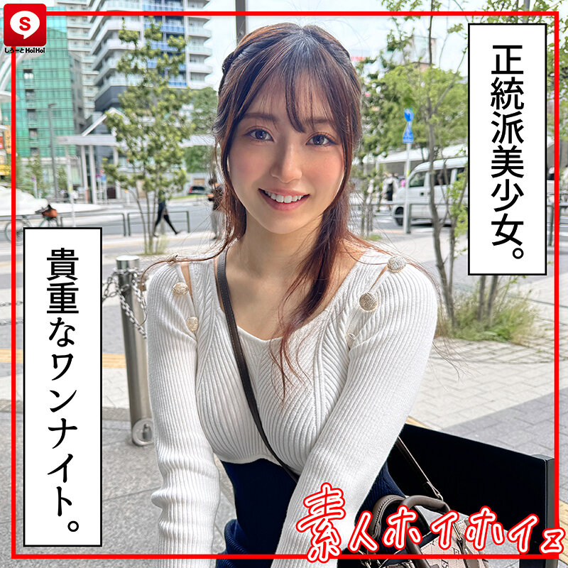 作品HOIZ-159发布，封面及作品信息！