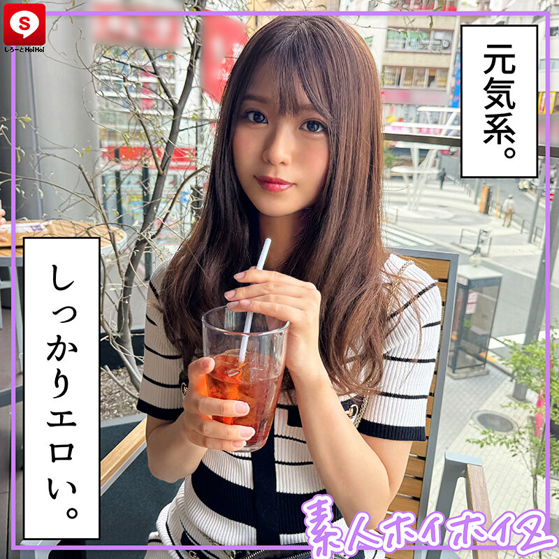 作品HOIZ-159发布，封面及作品信息！