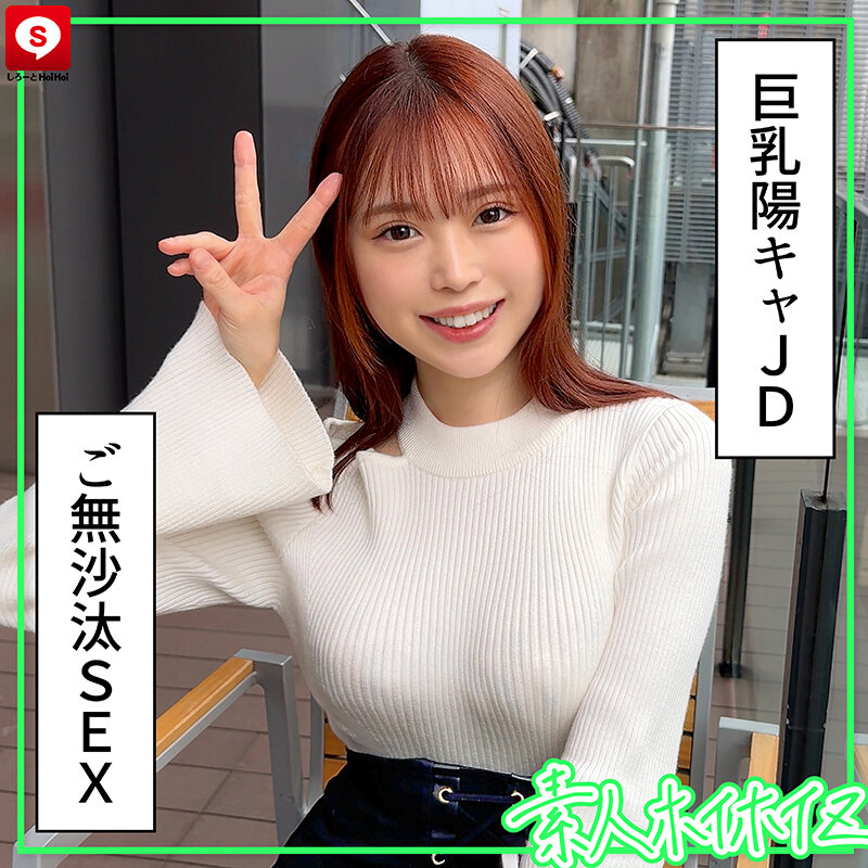 作品HOIZ-162发布，封面及作品信息！