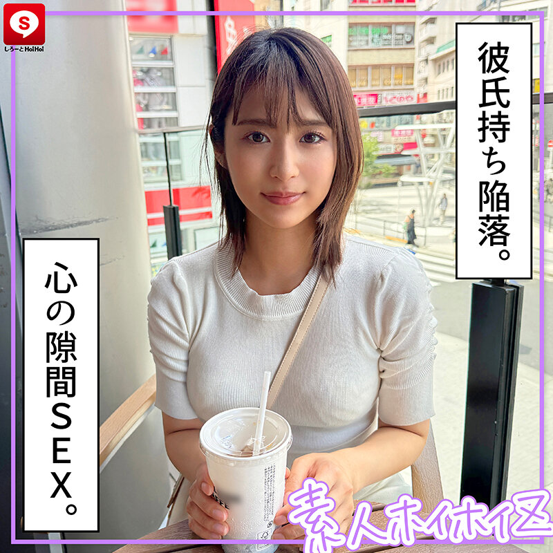 作品HOIZ-162发布，封面及作品信息！