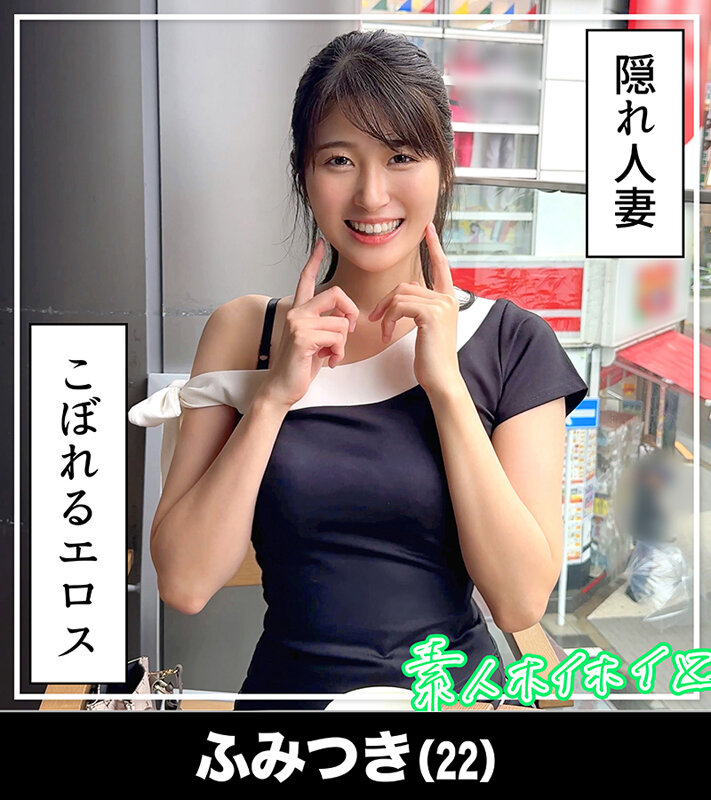 作品HOIZ-167发布，封面及作品信息！