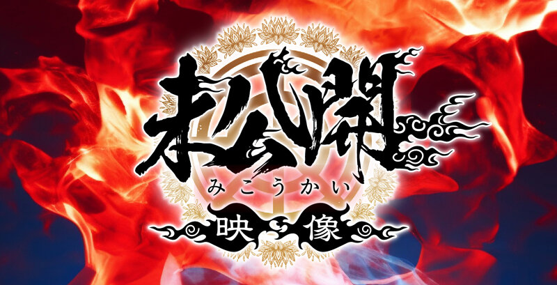 作品HOIZ-172发布，封面及作品信息！