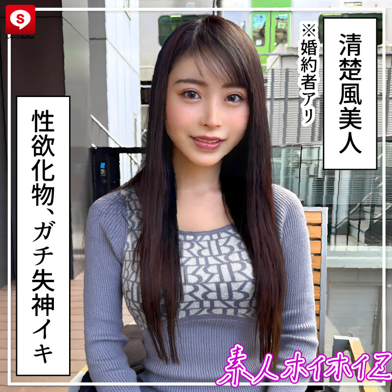 作品HOIZ-176发布，封面及作品信息！