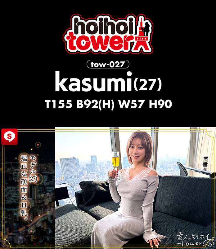 作品HOIZ-178发布，封面及作品信息！