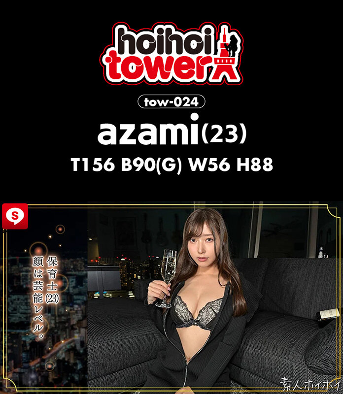 作品HOIZ-178发布，封面及作品信息！