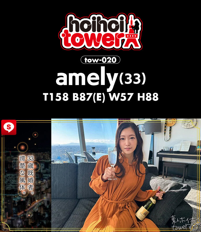 作品HOIZ-181发布，封面及作品信息！